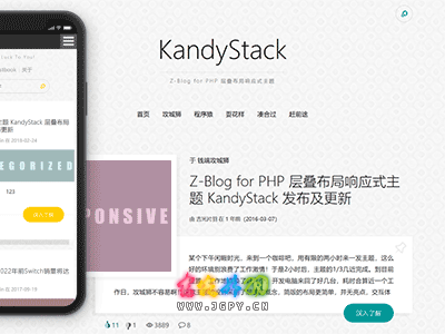Z-Blog for PHP 层叠布局响应式主题 KandyStack 发布及更新