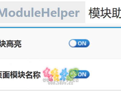 Z-Blog for PHP 模块助手插件 KandyModuleHelper 发布及更新